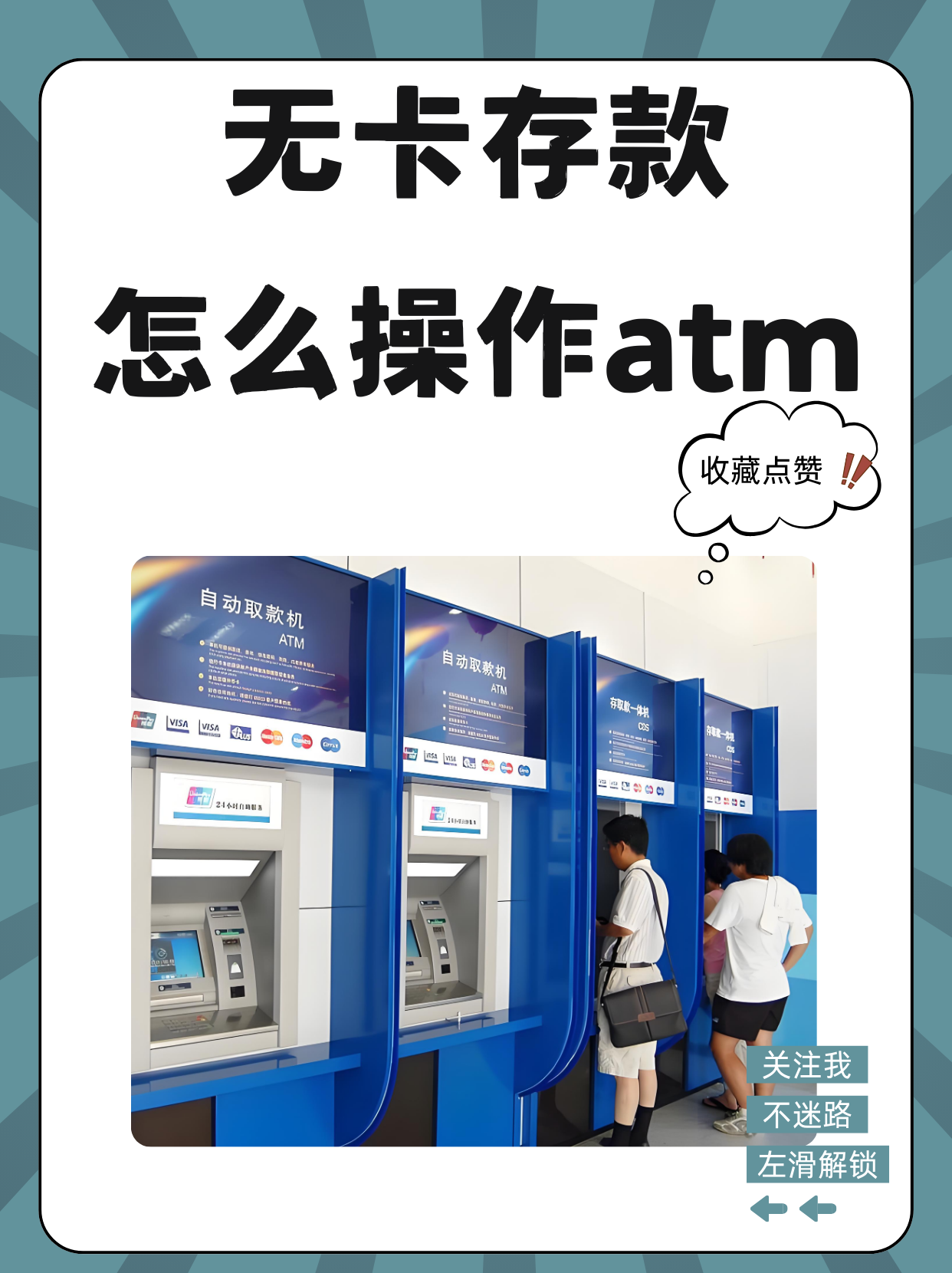 大理最新医保卡提取现金方法自助提款机方法分析(最方便真实的大理医保卡提取现金方法自助提款机能取吗方法)