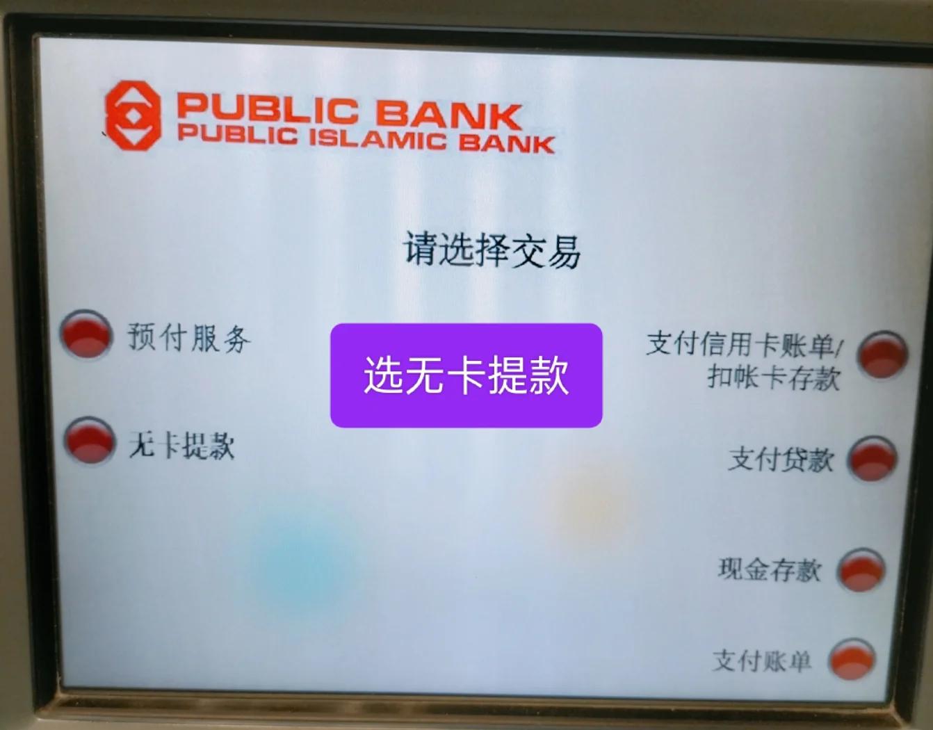 大理最新医保卡提取现金方法自助提款机方法分析(最方便真实的大理医保卡提取现金方法自助提款机能取吗方法)