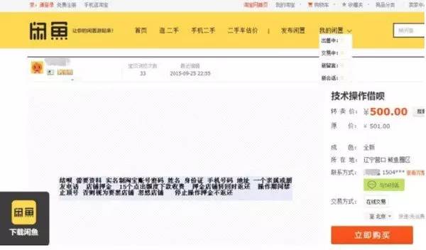 大理最新我医保套现了6000元怎么办方法分析(最方便真实的大理医保套现对个人有影响吗方法)
