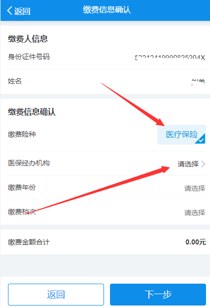大理最新社保套现24小时微信方法分析(最方便真实的大理社保套现24小时微信能用吗方法)