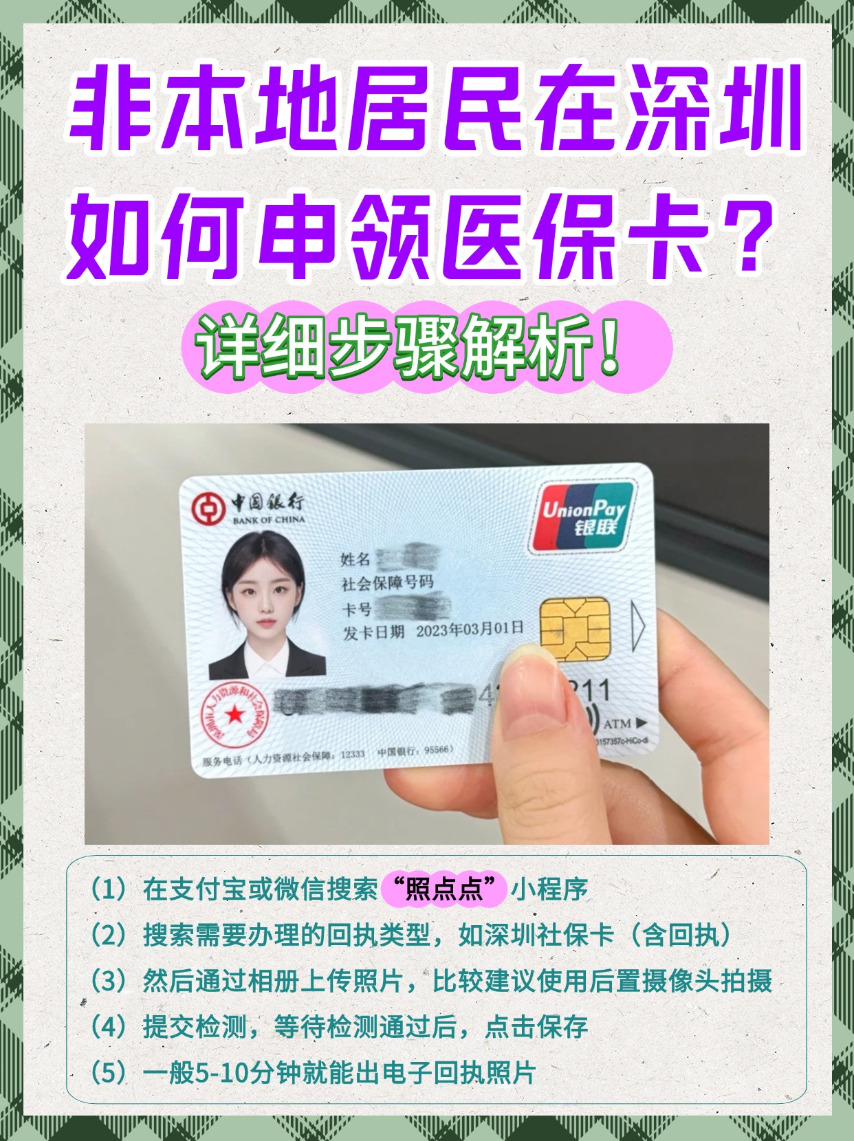 大理最新医保卡提取现金方法2023方法分析(最方便真实的大理医保卡提取现金方法2023最新方法)