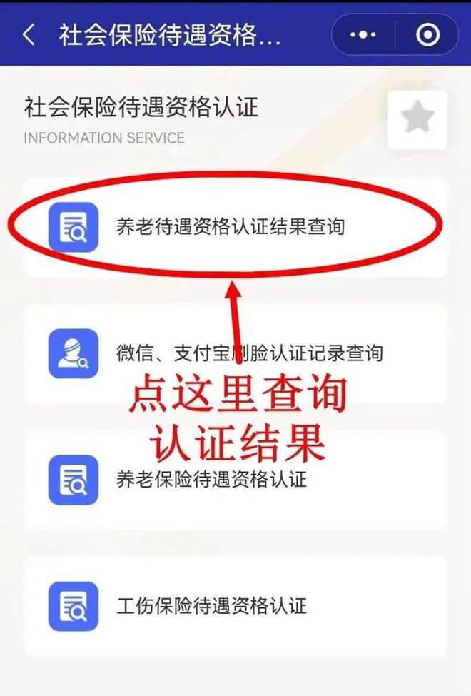 大理最新北京社保套现24小时微信方法分析(最方便真实的大理北京社保账户余额怎么提现方法)