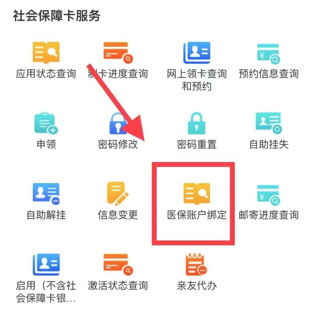 大理最新西安医保卡哪里能套现方法分析(最方便真实的大理西安医保卡套取现金电话方法)