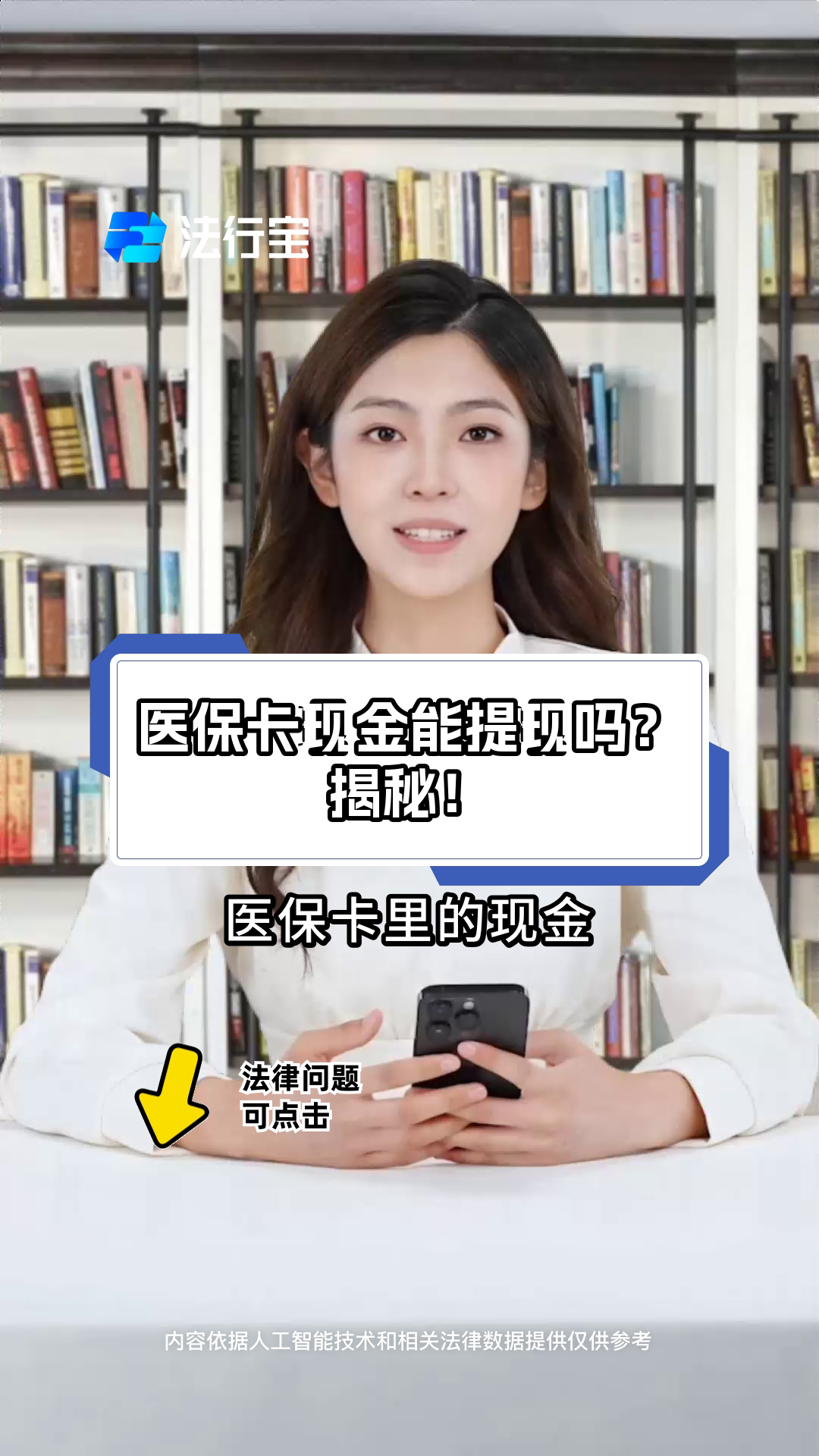 大理最新医保卡余额提现会有什么后果方法分析(最方便真实的大理医保卡里的钱提现了有什么后果?方法)