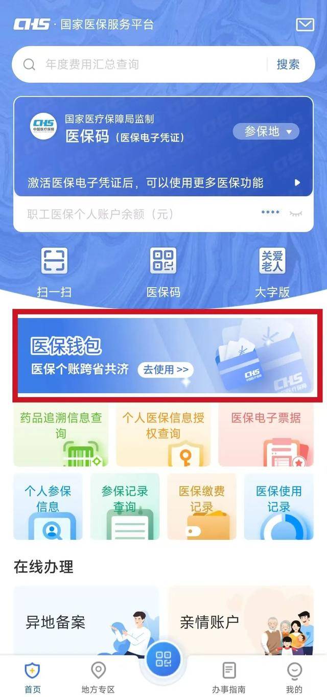 大理最新医保卡套取现金操作2019方法分析(最方便真实的大理医保卡套取现金操作25个点嶶新qw413612诚安转出方法)