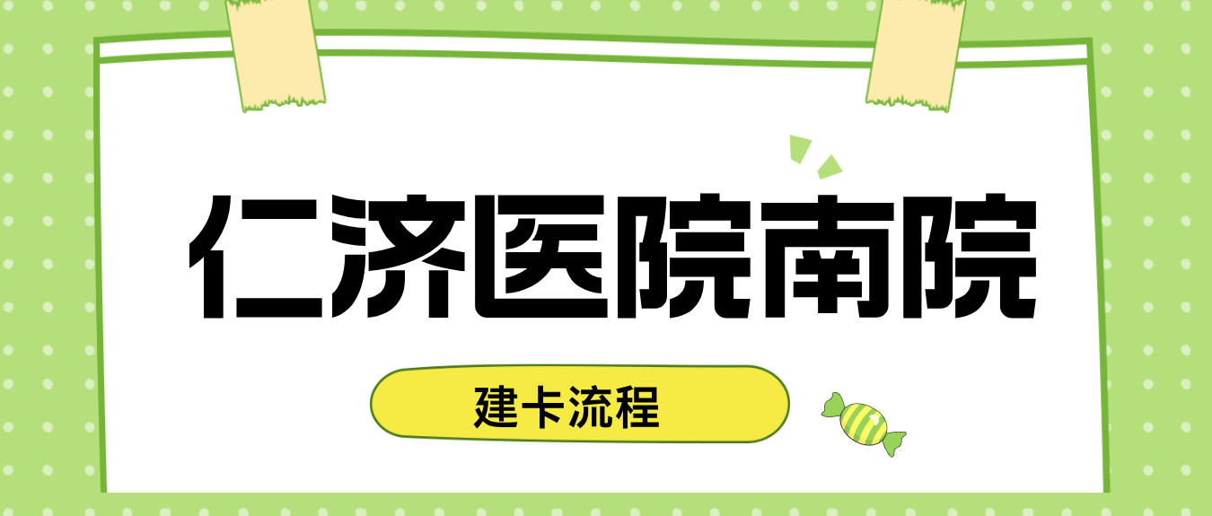 大理最新上海24小时套医保卡流程详解方法分析(最方便真实的大理上海医保卡套取现金操作2020方法)