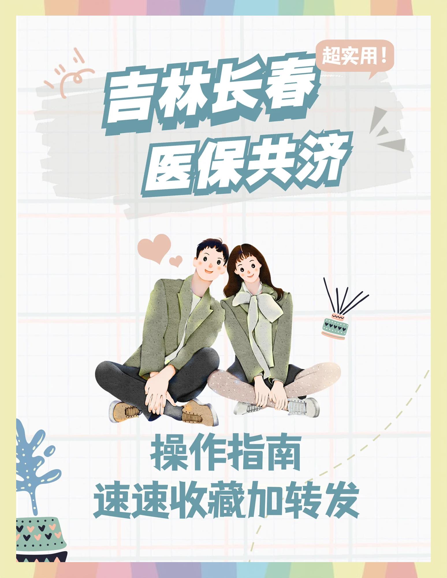 大理最新在线套医保卡微信方法分析(最方便真实的大理在线套医保卡微信怎么弄方法)