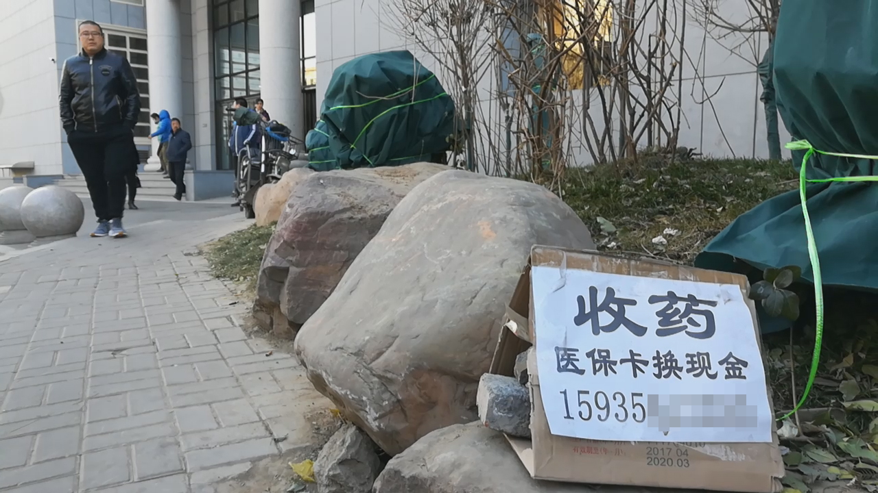 大理最新医保卡套取现金渠道长沙方法分析(最方便真实的大理长沙医保卡里的钱能去药店套现吗?方法)